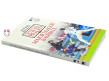 2026 Official Major League Baseball (MLB) Rulebook Cover	 Side